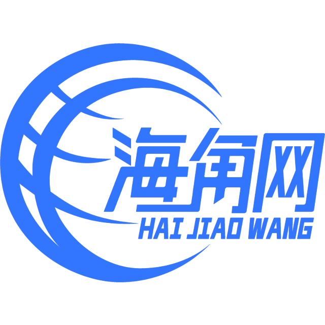 安静保卫大白